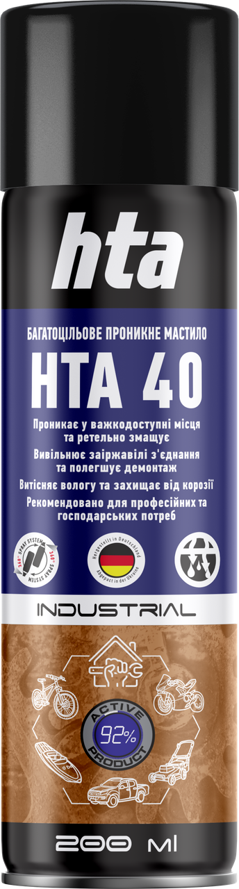 Универсальная проникающая смазка аналог wd 40 HTA 40 200 мл - фото 1 - id-p1985699969