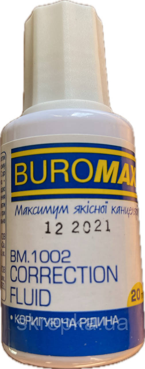 Коригувальна рідина з пензликом Buromax 20 мл емульс. основа 1002
