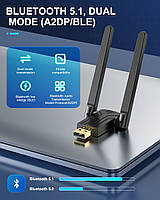 USB Bluetooth 5.1 адаптер 2*2dbi ZEXMTE для ПК до 150м