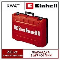 Пластиковый кейс Einhell E-Box M55/40 универсальный ящик для электроинструментов