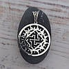 Валькірія в сонці, кулон, підвіс, оберіг, талісман, фото 7