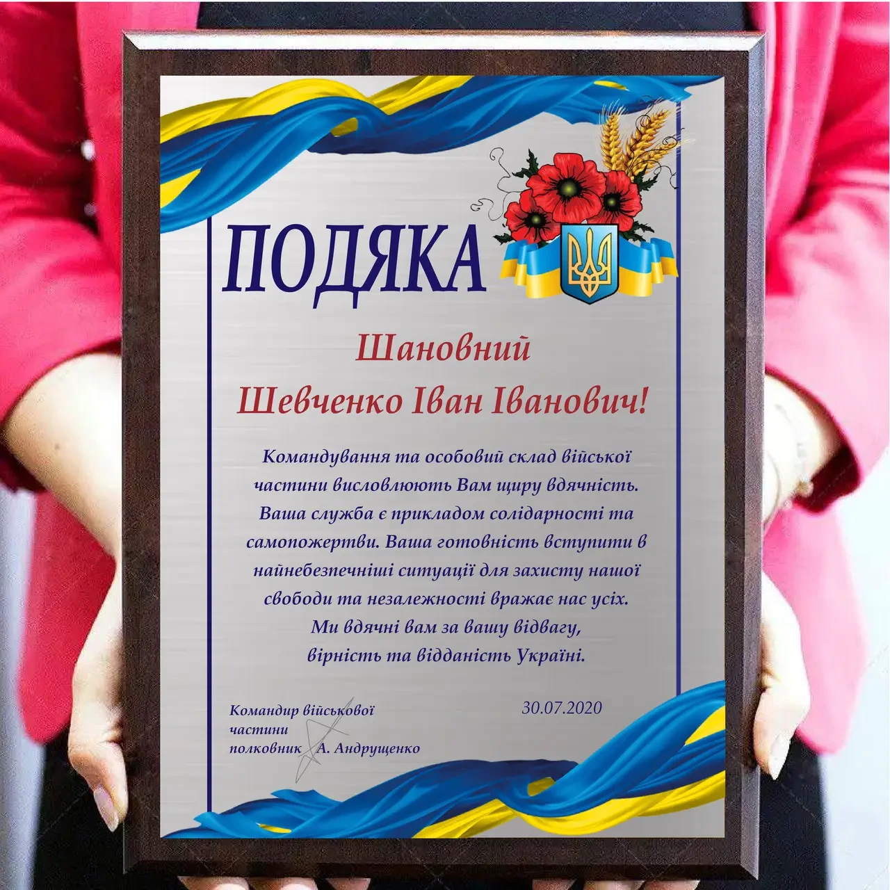 ДИПЛОМИ НА АЛЮМИНІЇ (ІЗГОТУВАННЯ ЗА 1 ГОАС)