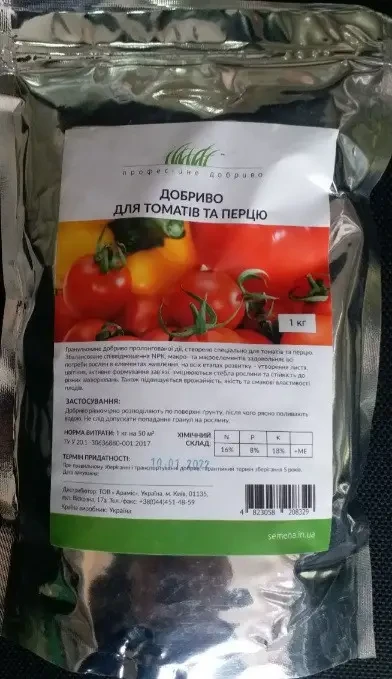 Добриво гранульоване для томатів та перцю 1кг