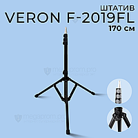 Штатив трипод VERON F-2019FL для кільцевої лампи 1.7 метра, GoPro, камери, студійна фотостійка