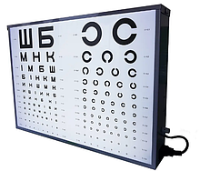 Освітлювач таблиць для перевірки зору, апарат Ротта медичний АР-2М Заповіт Медапаратура