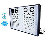 Освітлювач таблиць для перевірки зору, апарат Ротта медичний АР-2М Заповіт Медапаратура, фото 2