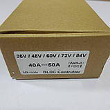 Контролер синусний 40A-50A 36V-84V 2500W-3000W BLDC MX-mode, фото 6