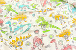 Сатин "Техно-динозаври" на білому тлі No 160-313 з, фото 4