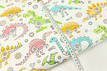 Сатин "Техно-динозаври" на білому тлі No 160-313 з, фото 6
