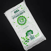 Пакеты одноразовые фасовочные для пищевых продуктов OS Eco Friendly, 18*35 см/10 мкм