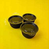 Соусник ПС-0906 одноразовый пластиковый, контейнер для соуса черный без крышки, 50 мл (кратность заказа - 100