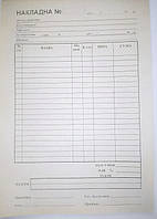 Накладна газетка 100 шт.