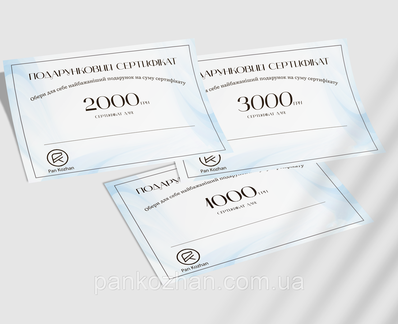 Подарунковий сертифікат, фото 1