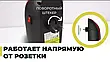 Портативний обігрівач Wonder Warm 500W з пультом, фото 7