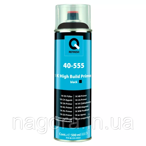 Високоефективний ґрунт-наповнювач Q-Refinish 40-555 чорний, аерозоль (500 мл)