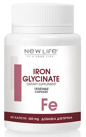 Гліцинат Заліза/Iron Glycinate капсули — джерело заліза, фото 1