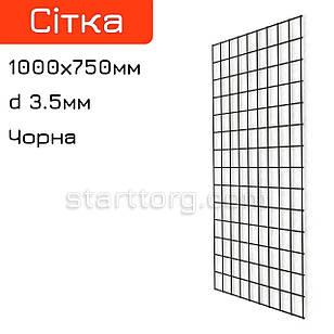 Сітка торгова посилена DION H/L 1000х750мм, дріт d(3.5мм), комірка 50/50. Для навісного обладнання. Торгові решітки під гачки