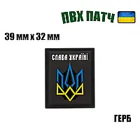 Шеврон на липучке ПВХ UMT Герб Украины ( Слава Україні ) 39х32 мм Чёрный