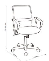 Крісло офісне комп'ютерне чорне, Штучна шкіра та сітка, hotdeal, фото 8