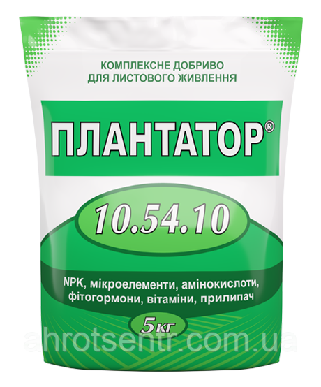 Добриво Плантатор 10+54+10 5 кг Киссон Украина