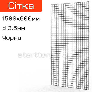 Сітка торгова посилена DION H/L 1500х900мм, d3.5мм, 50/50. Решітка для навісних полиць, гачків та зачепів Для навісного обладнання