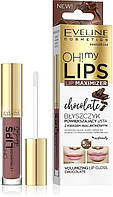 Блеск для губ с эффектом увеличения губ Eveline Oh! My Lips Lip Maximizer, Шоколад, 4.5 мл