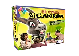 Уцінка Настільна гра для дітей Не стань віслюком Super Puper D1802