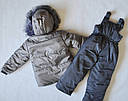 Зимовий комбінезон на хлопчика 104,110,116 розмір, дитячий зимовий комплект, фото 2