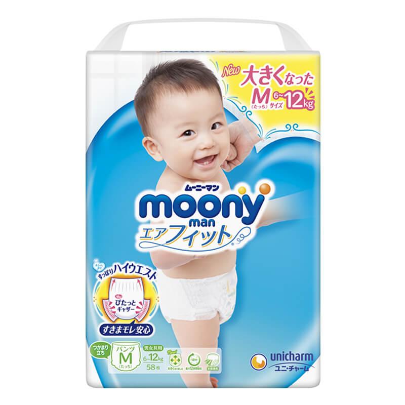 Moony подгузники трусики Air Fit M (6-12) кг, 52 шт. для детей начинающих ходить (mp012) - фото 1 - id-p181607053