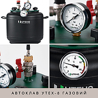 Фланцевый автоклав Укрпромтех для домашней консервации и тушенки Утех-8 газовый на 8 банок