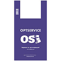 Полиэтиленовый пакет тип «майка» фиолетовый, OptService, 43*70 см (кратность заказа - 25 шт)
