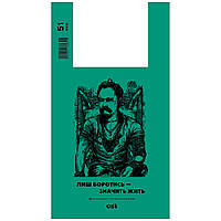 Полиэтиленовый пакет тип «майка» зеленый, Иван Франко, 40*60 см (кратность заказа - 50 шт)