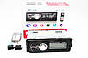 Автомагнітола 1094BT — Bluetooth MP3 Player, FM, USB, microSD, AUX — З'ЄМНА панель, фото 3