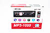 Автомагнітола 1095BT — Bluetooth MP3 Player, FM, USB, microSD, AUX — З'ЄМНА панель, фото 8