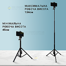Штатив тринога для телефона з пультом bluetooth Yunteng VCT 1688 смартфона камери фотоапарата gopro блютуз, фото 4