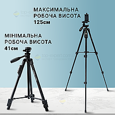 Штатив для телефона Yunteng VCT 5208 з пультом bluetooth штатив для фотоапарата камери gopro блютуз, фото 5