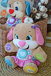 Сестричка Розумного цуценяти Fisher Price укр мовою, фото 3