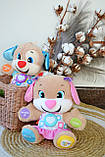 Сестричка Розумного цуценяти Fisher Price укр мовою, фото 9