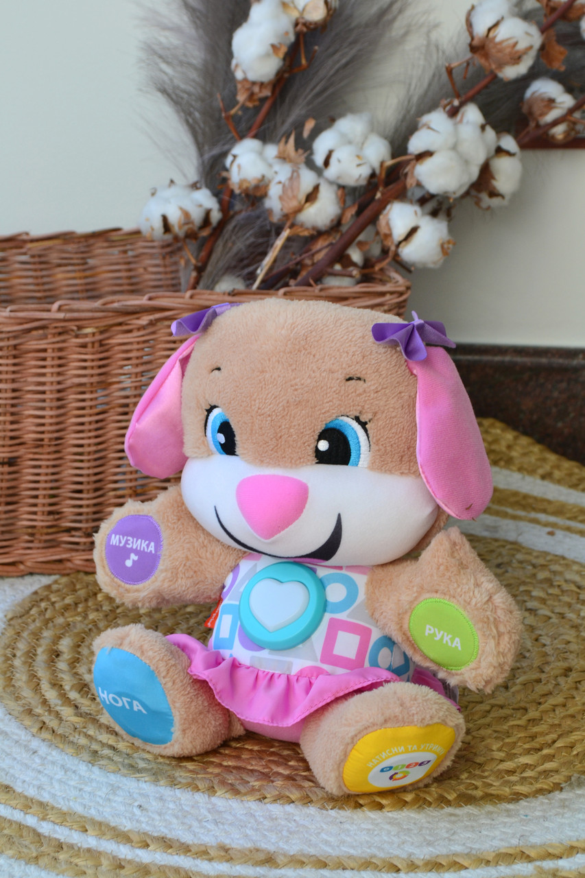 Сестричка Розумного цуценяти Fisher Price укр мовою