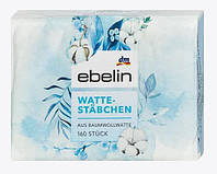 Ватные палочки Еbelin Wattestäbchen 160шт. Германия 4066447016741