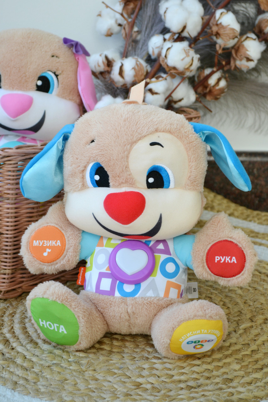 Розумне цуценя Fisher Price