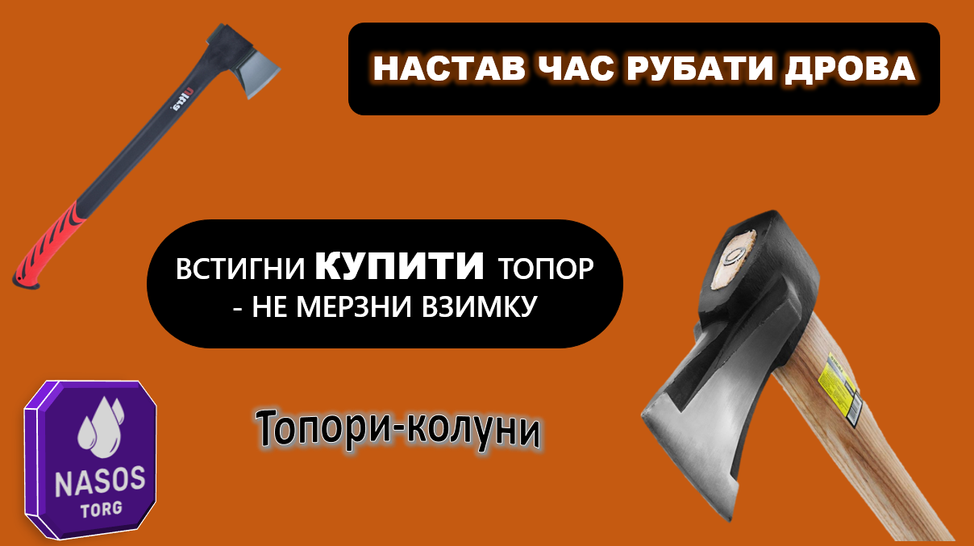 https://images.prom.ua/4983481251_w1420_h798_4983481251.jpg