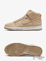 Кеды женсккие Nike Dunk High Vachetta Tan DX2044-201 (DX2044-201). Женские повседневные кроссовки. Женская