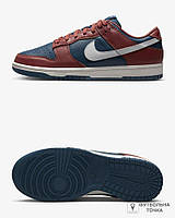 Кеди жіночі Nike Dunk Low DD1503-602 (DD1503-602). Жіночі повсякденні кросівки. Жіноче спортивне взуття.