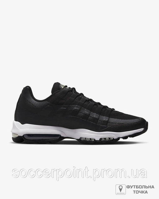 Nike 95 ultra essential 2025