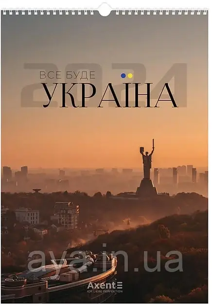 Календар настінний "Україна" на 2024 рік, А3, Axent, 8804-24-1-A
