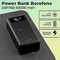 BOROFONE DBT16B повербанк 50000 mAh повербанк для телефона powerbank