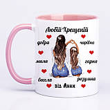 Чашка с принтом "Любій хрещеній (від дівчаток)" 330мл (колір рожевий) (16346), фото 2