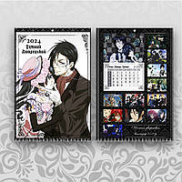 Календарь Black butler 2024 А4 настенный перекидной