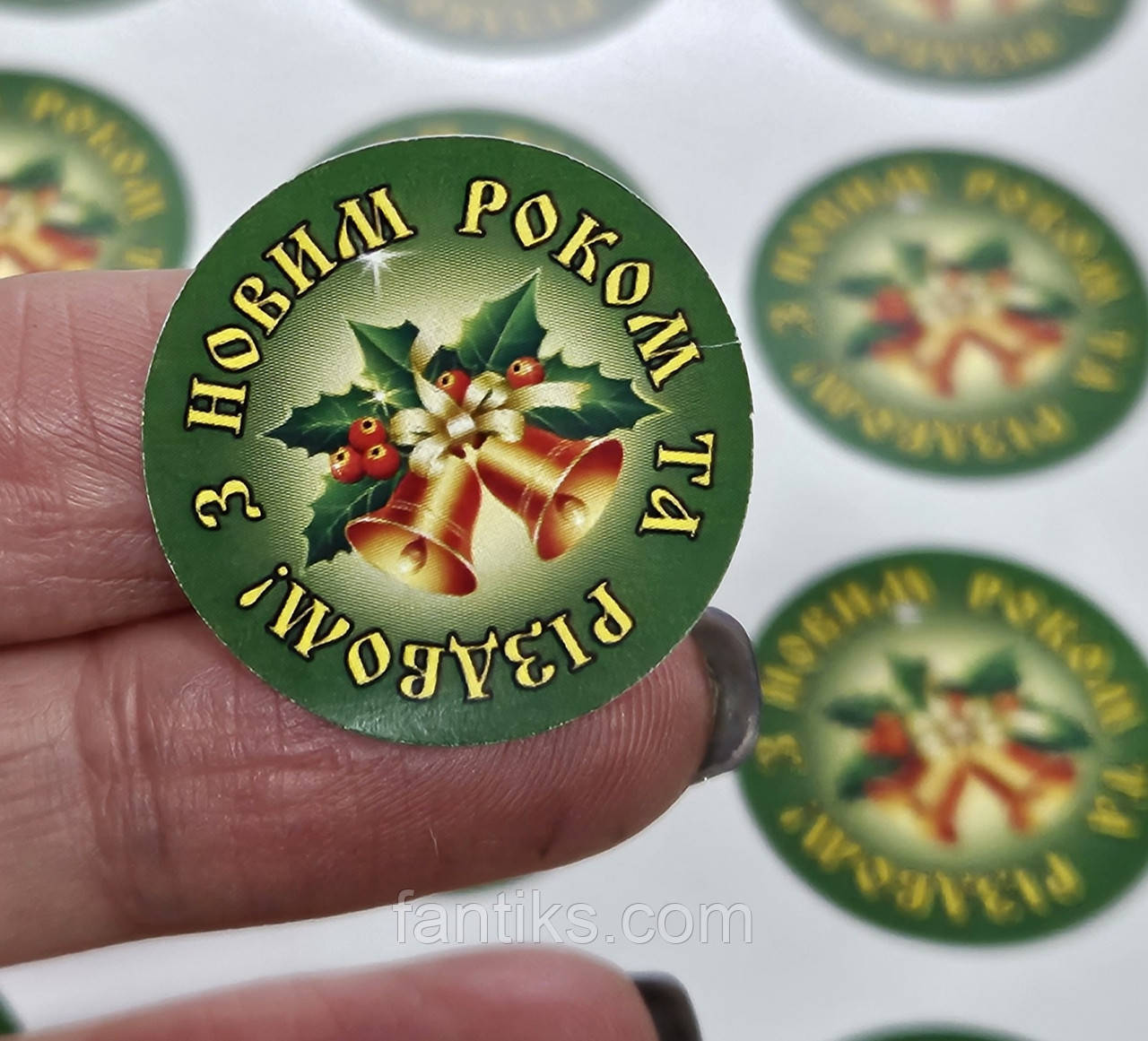 Набір із 20 круглих стикерів/наклейок "З новим роком і Різдвом" — діаметр 2,5 см